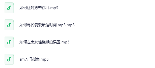 吴么西教程：第一次注意事项详解与安全指南下载  3