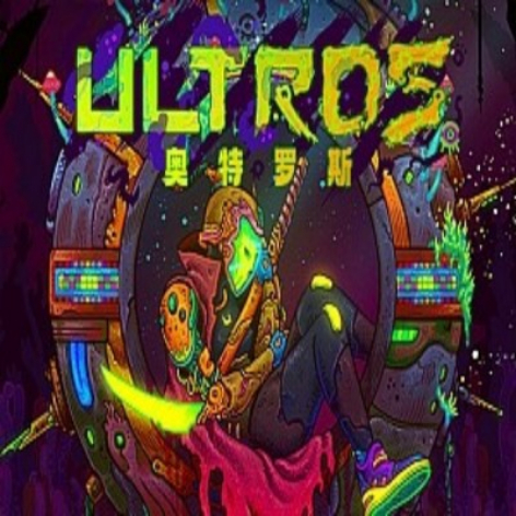 奥特罗斯(Ultros)中文破解版：免费下载+全DLC解锁