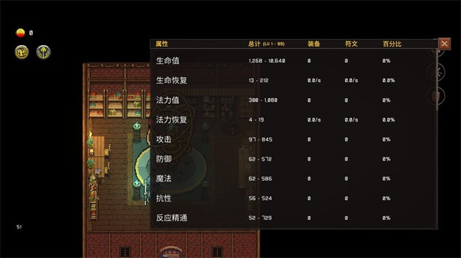 幻影塔无限MP版下载 V0.2.2 1