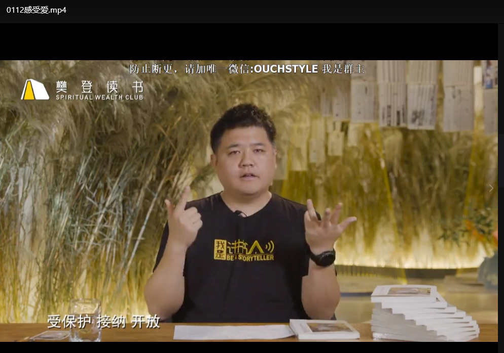 樊登读书会2013-2025年大合集下载  1