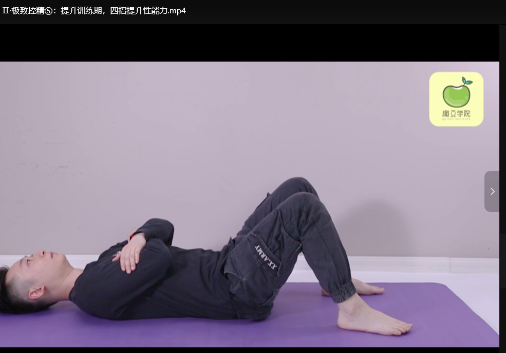 吴么西两性持久训练教程：男性延时技巧实战指南下载  0