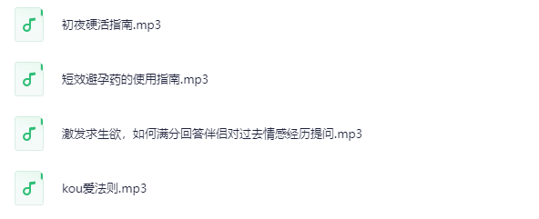 吴么西教程：第一次注意事项详解与安全指南下载  1
