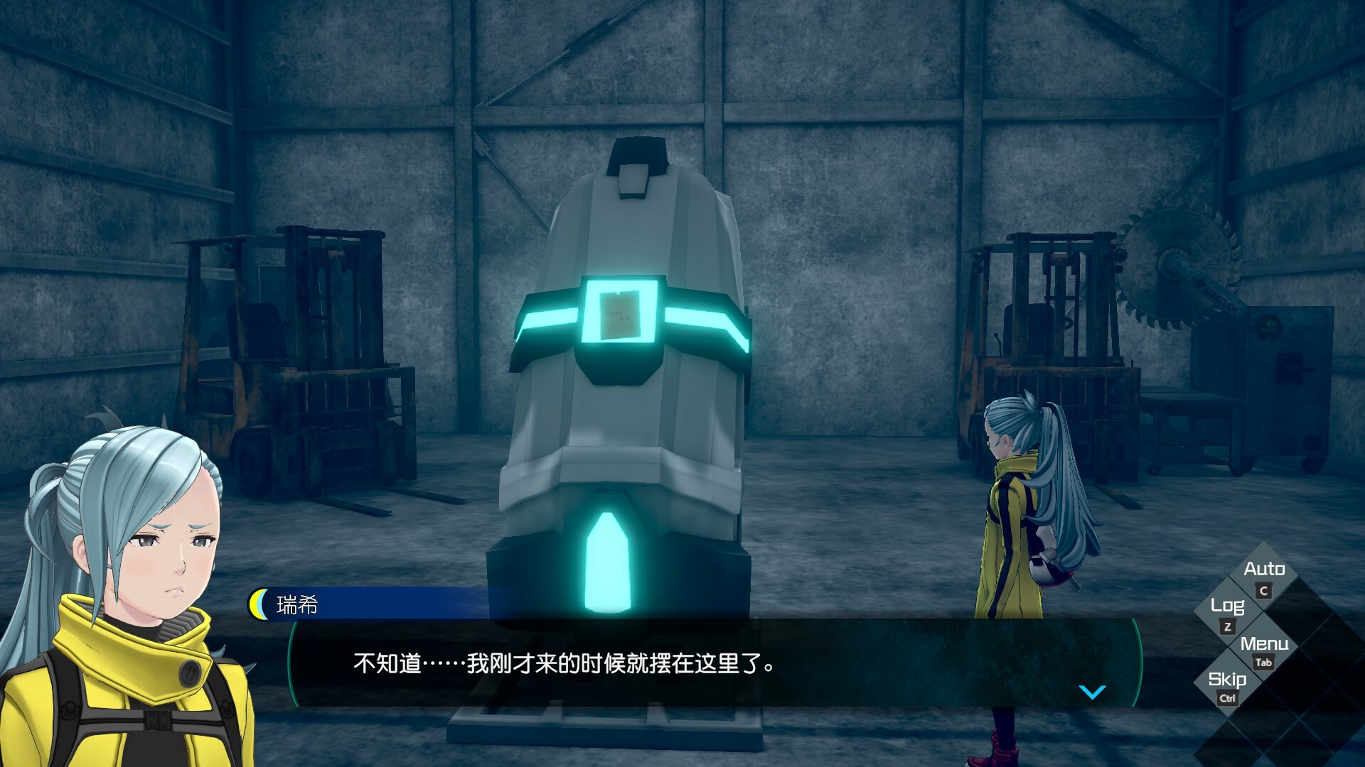无法成眠的伊达键 – From AI 梦境档案破解版：中文免安装版下载下载 V1.0 3