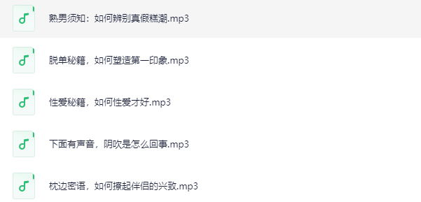 吴么西教程：第一次注意事项详解与安全指南下载  4