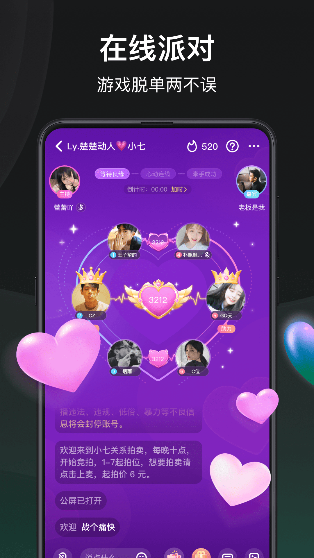 谁是凶手最新版下载 1.6.2.2 4