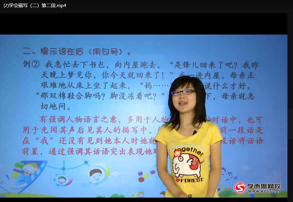 幼小衔接资料合集：幼儿教育PDF MP4资源下载  4