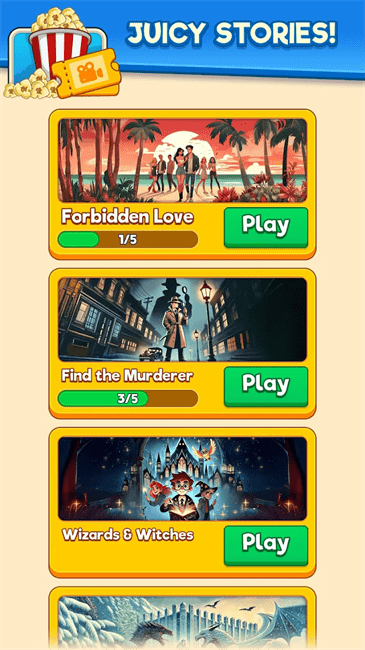 那是我的座位无条件购买爱心版下载 V1.6.1 3