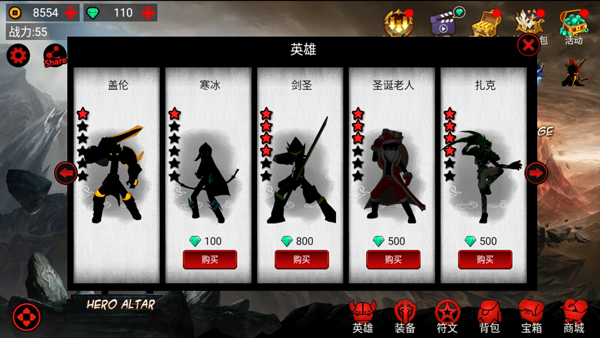 火柴人联盟竞技场解锁全皮肤满星英雄版下载 V6.1.6 0