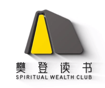 樊登读书会2013-2025年大合集