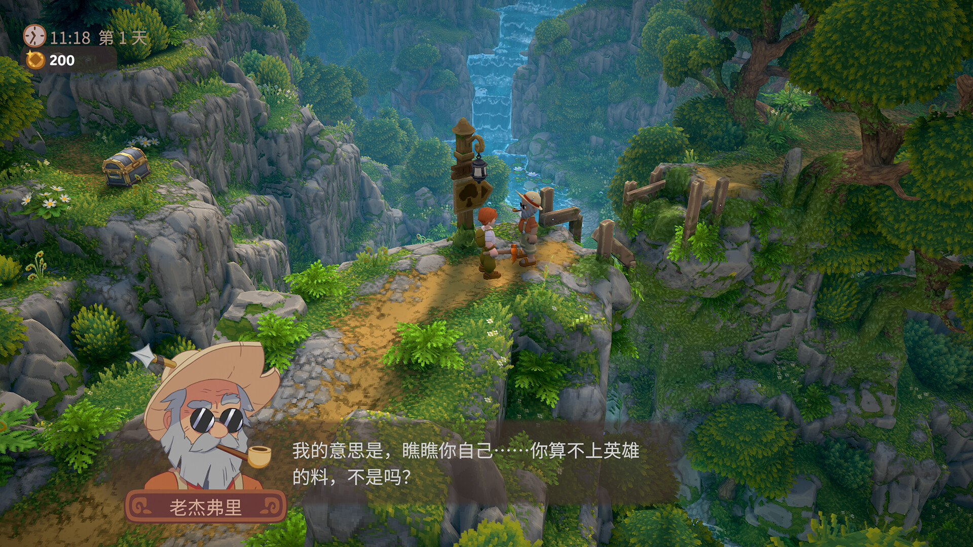 露玛岛（Luma Island）破解版：免费下载完整中文版无限资源下载 V1.19219 3