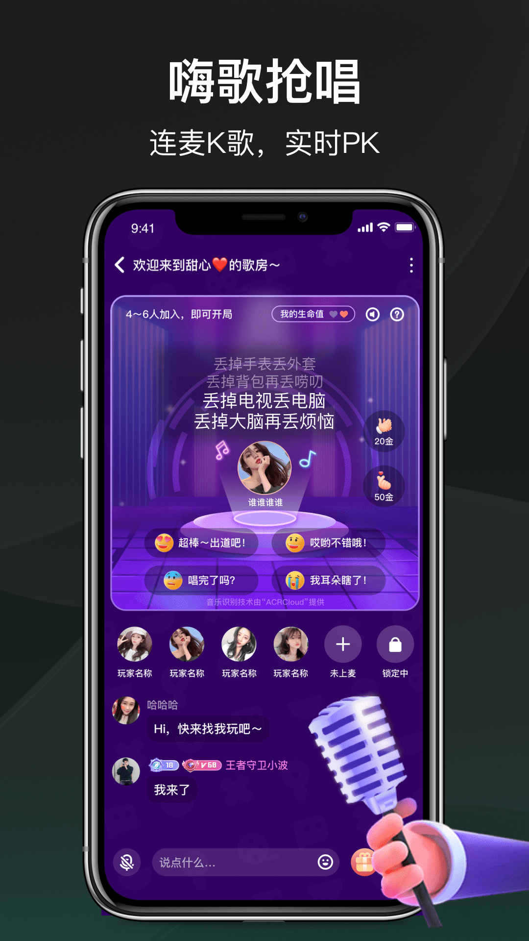 谁是凶手最新版下载 1.6.2.2 2
