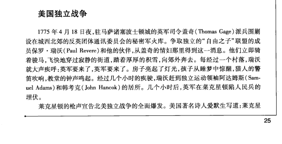 百科全书大全电子书合集：92.1G超全资源下载 4