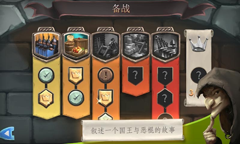 桥梁构造师：中世纪(BC Medieval)最新版下载 3.0 1