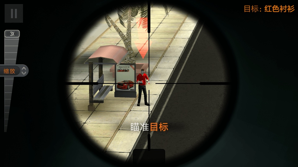 狙击猎手无限金币版下载 V5.20.03