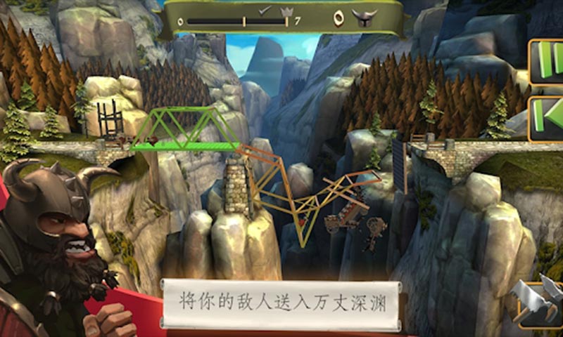 桥梁构造师：中世纪(BC Medieval)最新版下载 3.0 3
