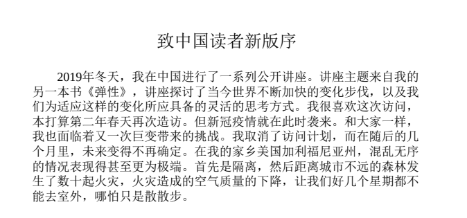 6000本PDF电子书：全套书籍资源下载 1