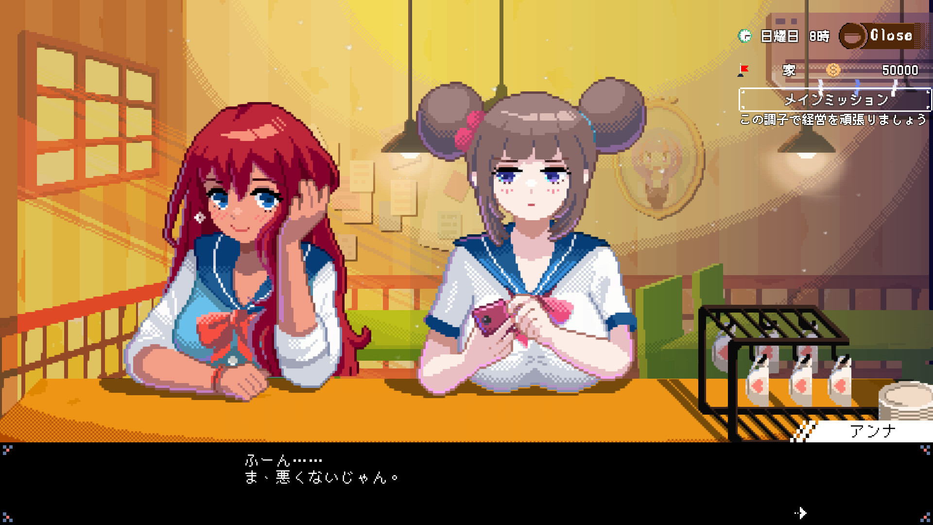芙哇芙哇女仆咖啡厅破解版：完整解锁版下载下载 V1.0 2