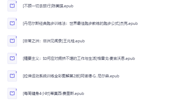 行业分类电子书大全合集：最全资源库下载 4