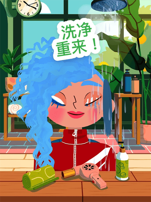 托卡美发沙龙4免广告版下载 V2.9 3