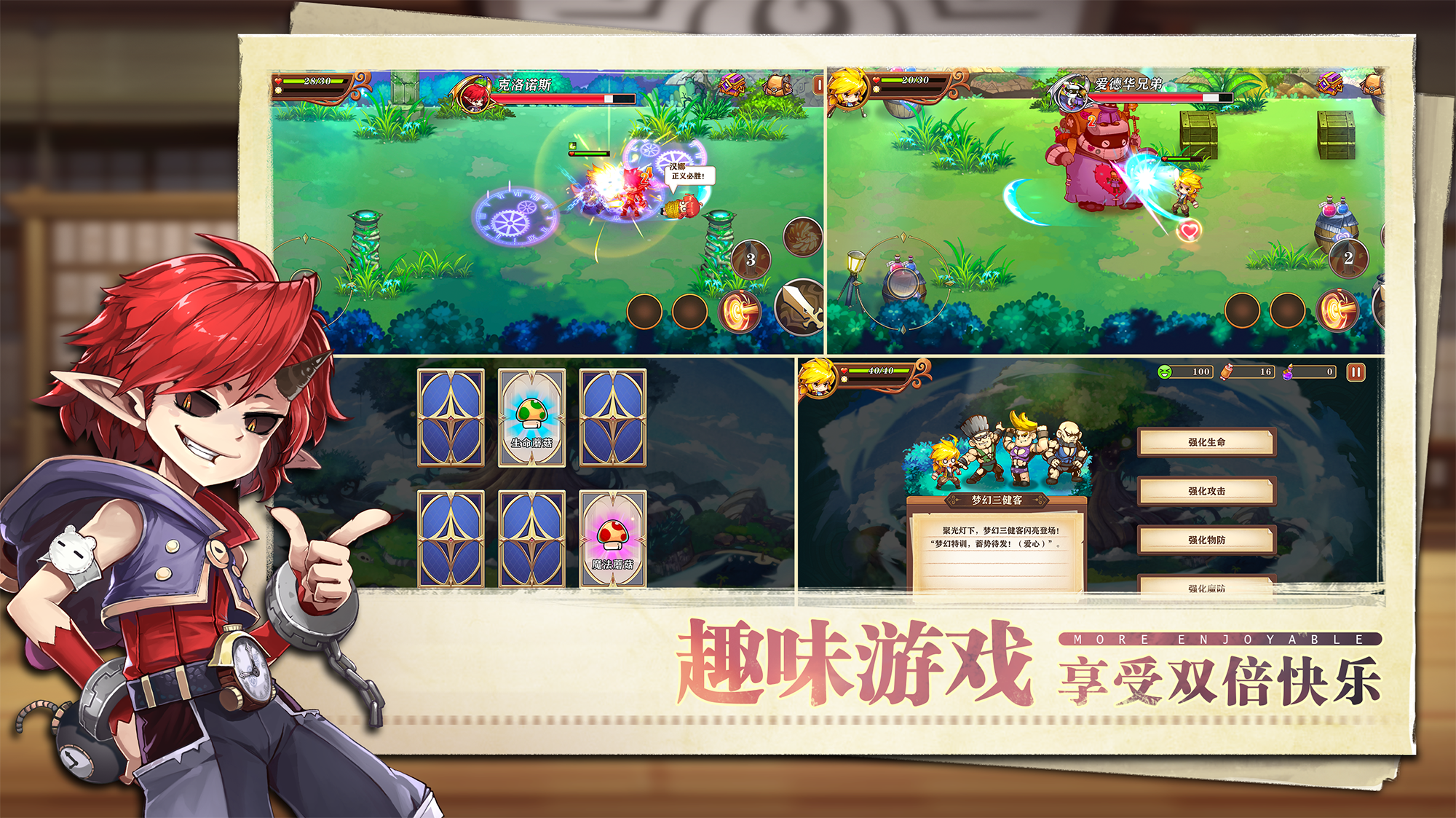 星之匙最新版下载 1.04