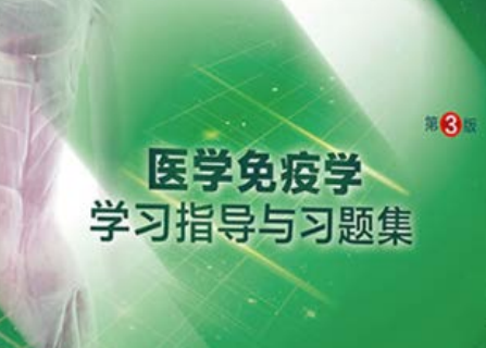 医学书籍大合集：上千本权威资源