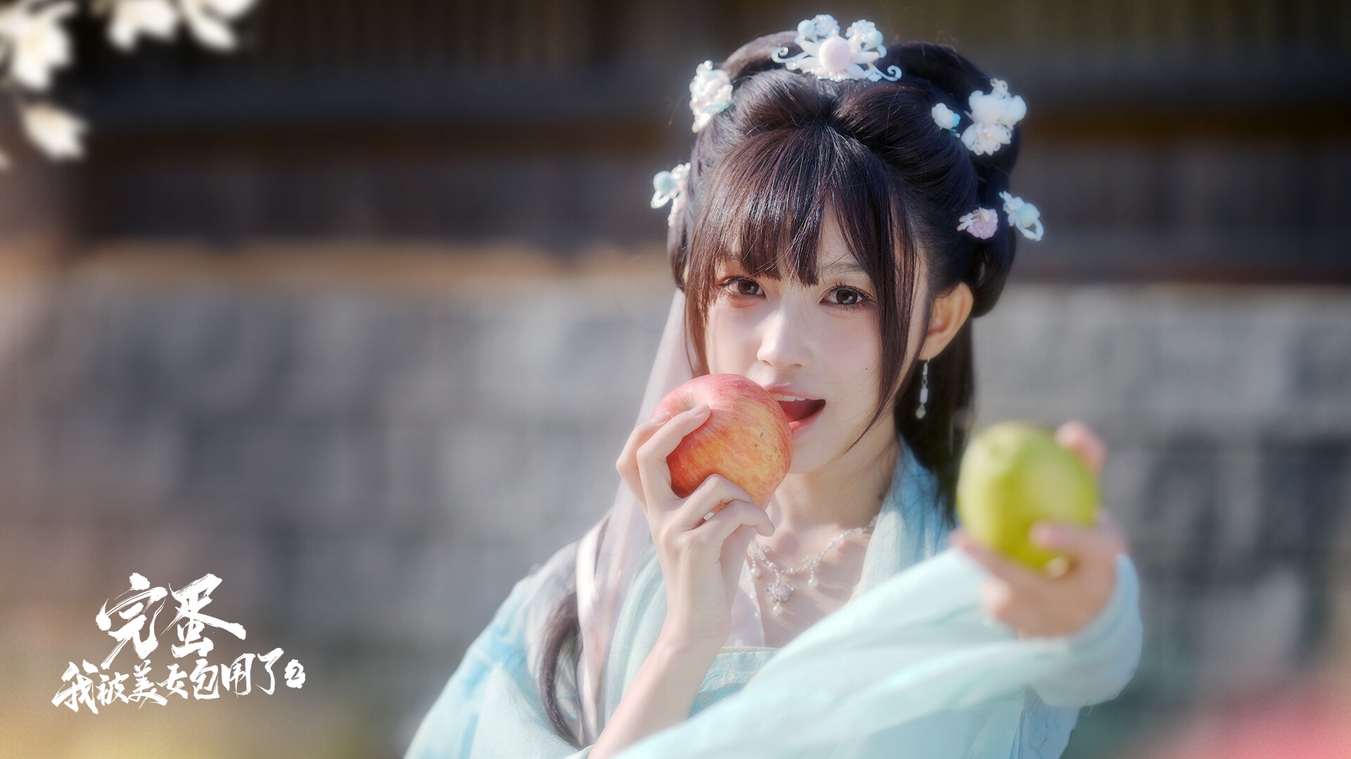 完蛋！我被美女包围了！2最新版下载 1.16.3.157 安卓版 2