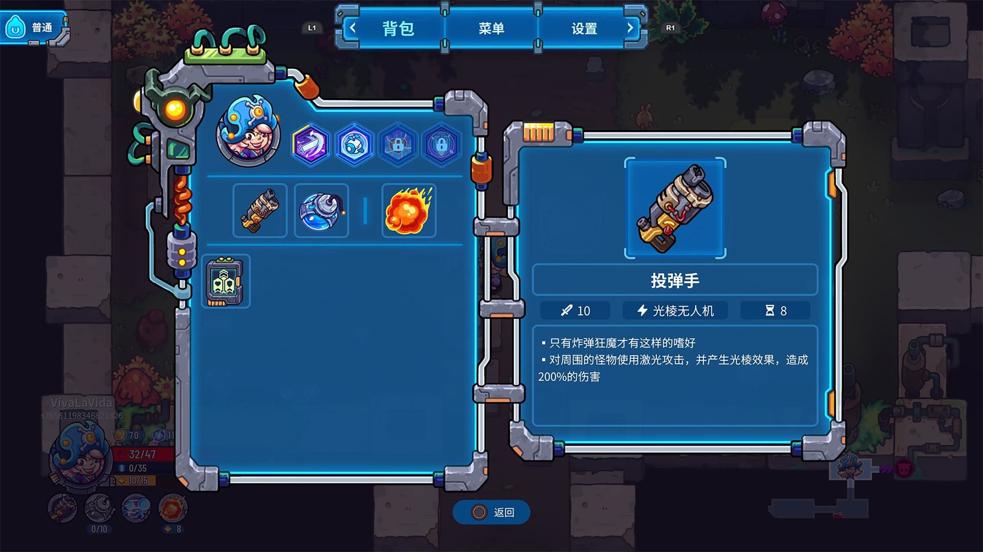 元能失控（Metaverse Keeper）破解版下载：中文免安装联机版下载 V7.32 0