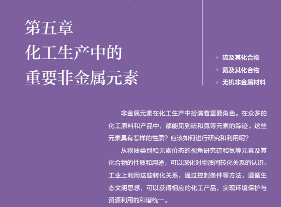小学初中高中电子课本全套：人教版全科教材下载 1