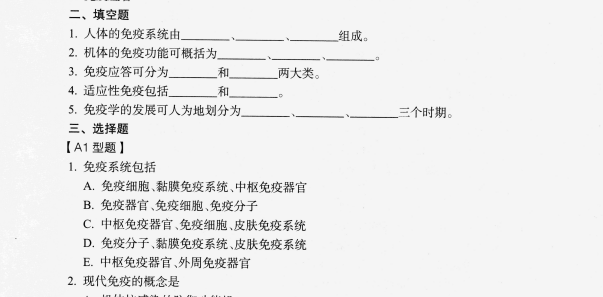 医学书籍大合集：上千本权威资源下载 4