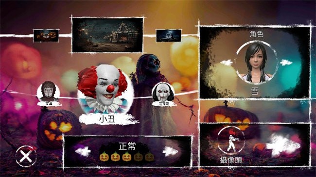 恐怖艺术免广告版下载 V1.700