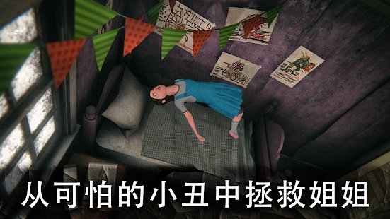 死亡公园2可怕的小丑无限弹药版下载 V1.6.70
