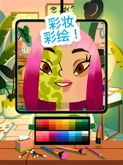 托卡美发沙龙4免广告版下载 V2.9 1