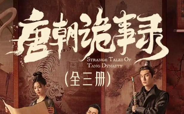 长篇历史小说精选书单：经典巨著PDF合集下载  3