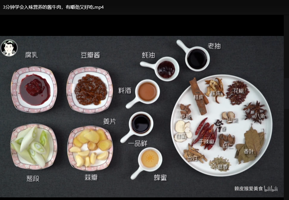 大厨做菜教学视频：132道美食做法大全，零基础提升厨艺技巧