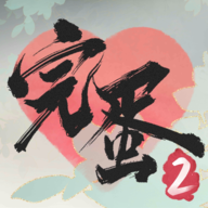 完蛋！我被美女包围了！2最新版