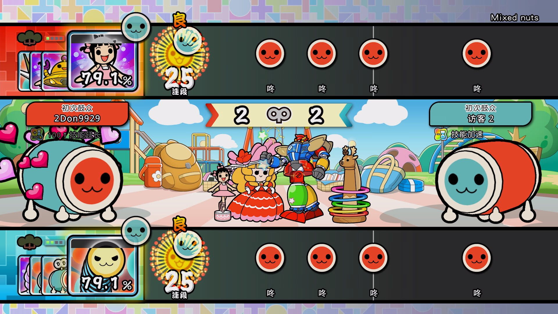 太鼓之达人 咚咚雷音祭破解版：免费解锁全DLC+500+热门曲包下载 V1.0 2