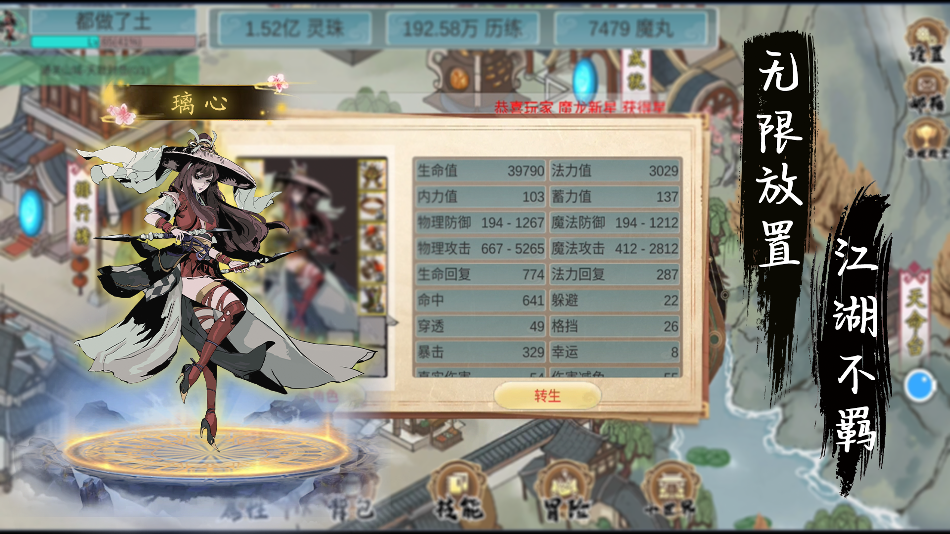 墨龙最新版下载 0.2025.010