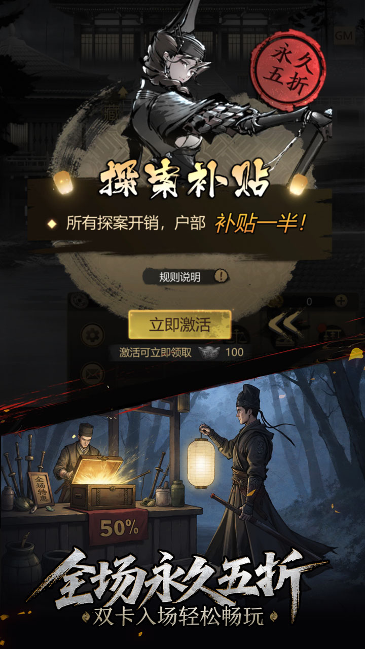 神探诡事录最新版下载 1.1.64