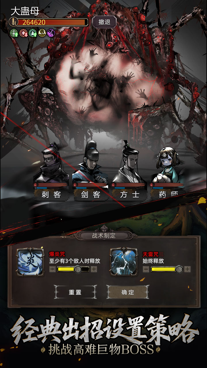 神探诡事录最新版下载 1.1.62