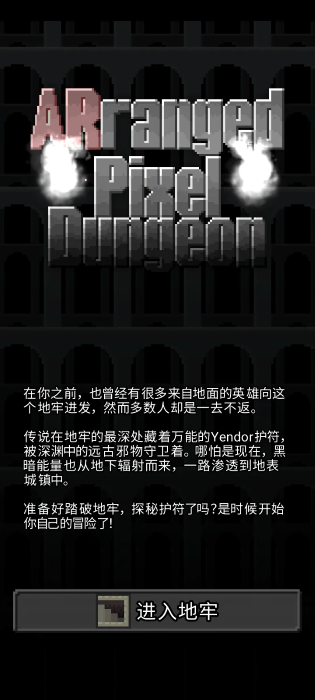 枪火地牢解锁全英雄版下载 V3.1.0_based_3.30.0 3