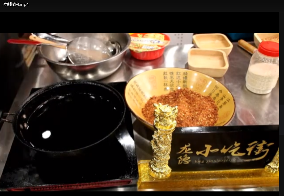 实体店热门小吃配方大全：价值上万的创业秘方指南下载 4