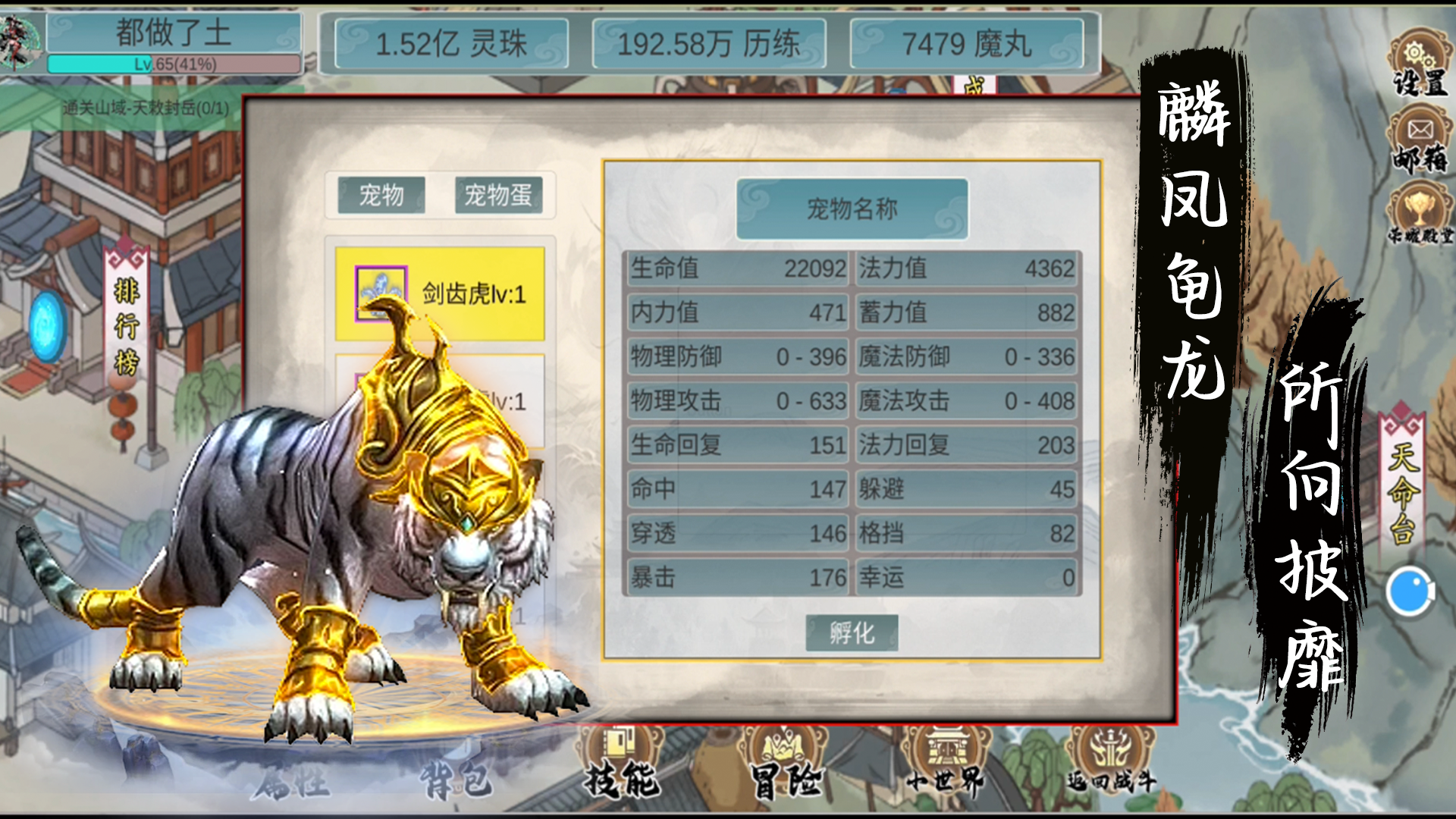 墨龙最新版下载 0.2025.013