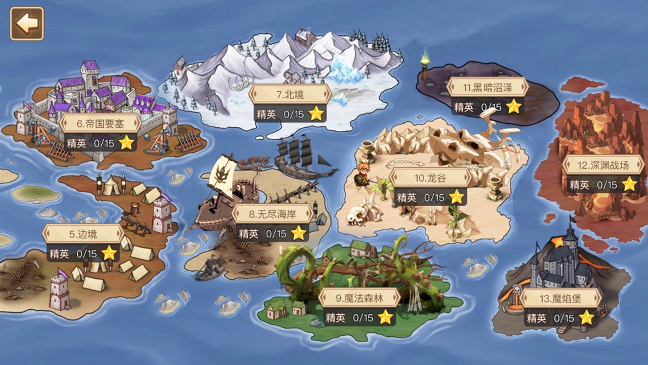 黎明号角最新版下载 1.1.04 安卓版8