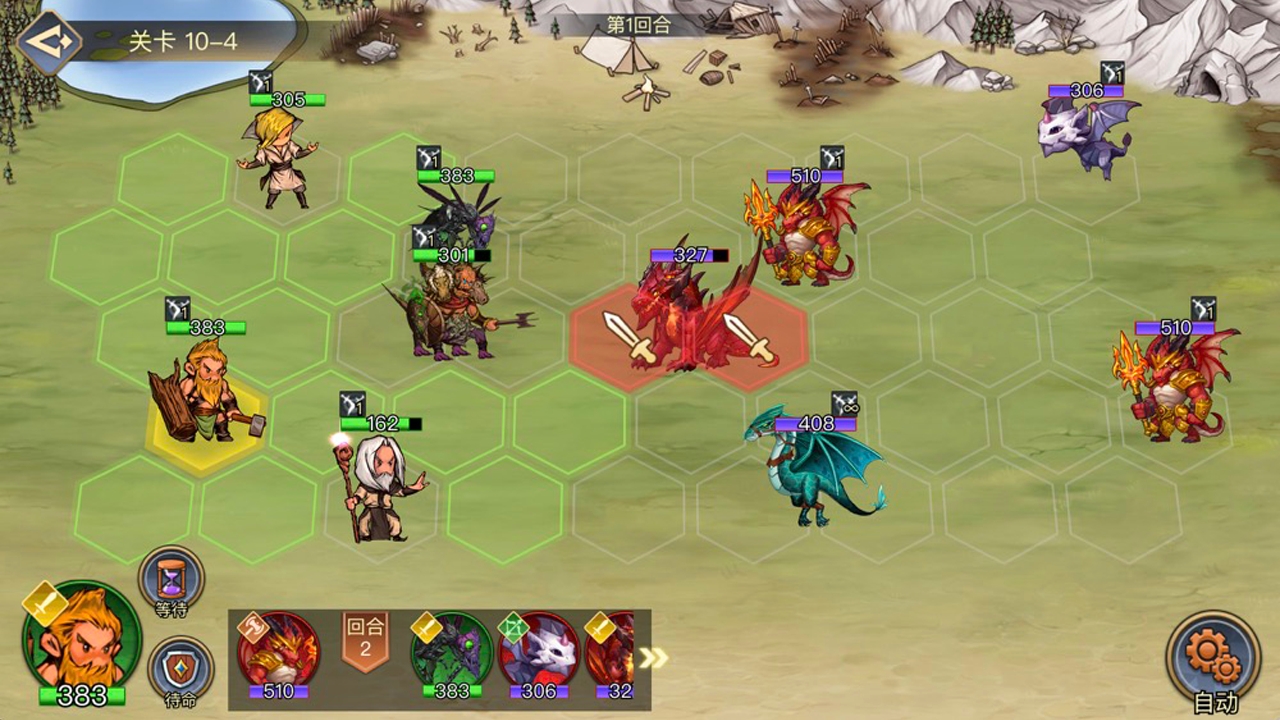 黎明号角最新版下载 1.1.04 安卓版3