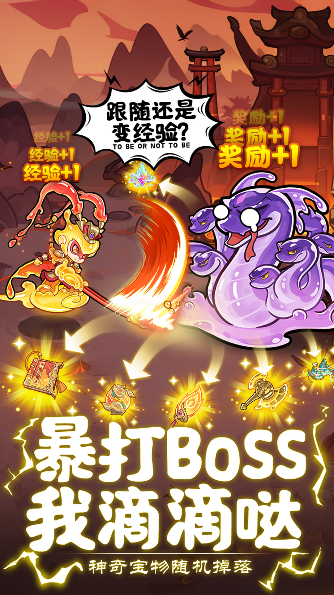 软泥星球最新版下载 1.0.0 安卓版2