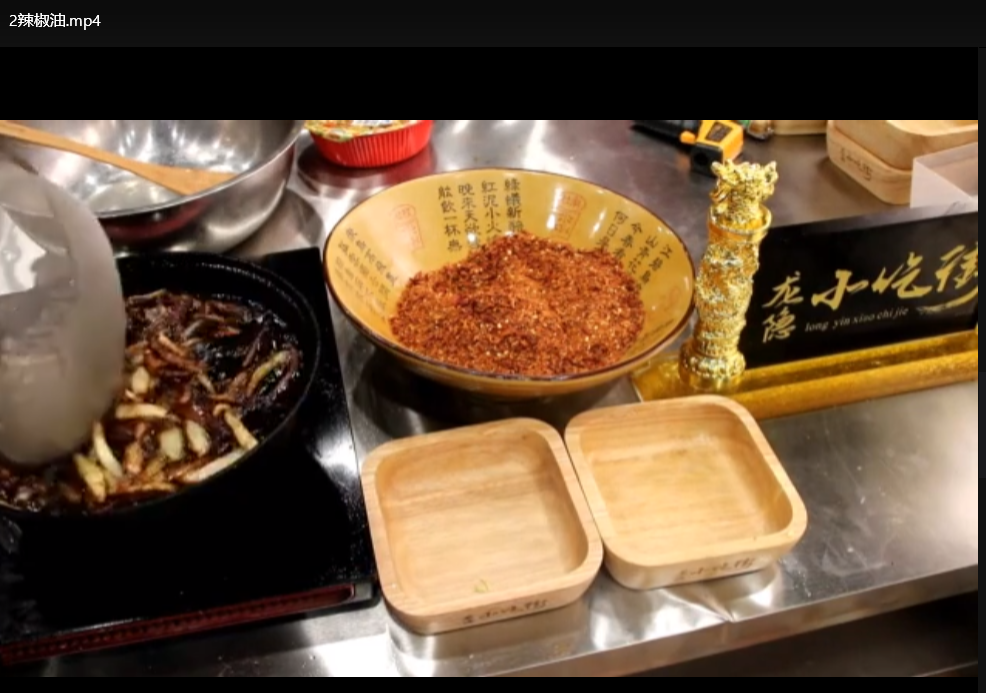 实体店热门小吃配方大全：价值上万的创业秘方指南下载 3