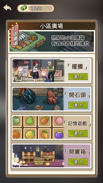 末世冰潮免广告版下载 V1.02