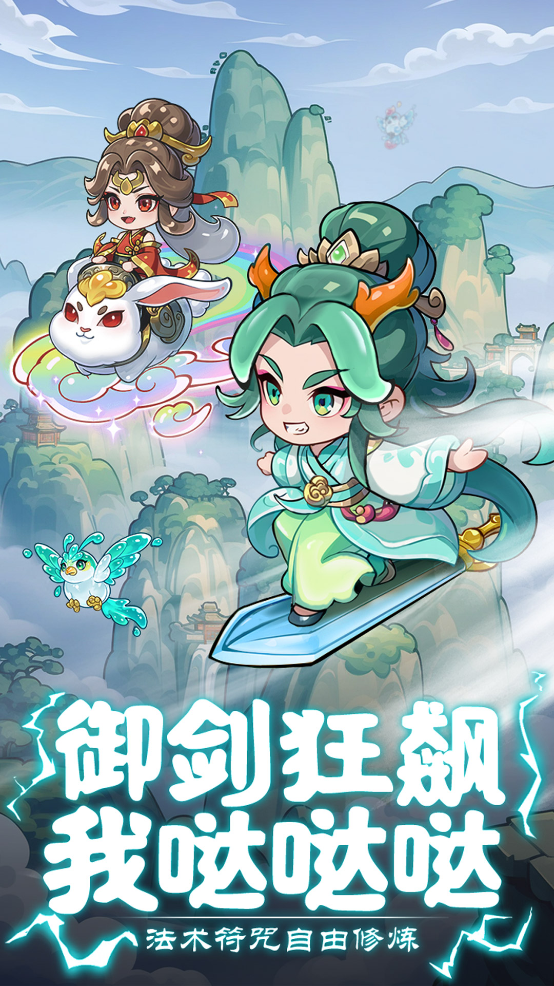 软泥星球最新版下载 1.0.0 安卓版1