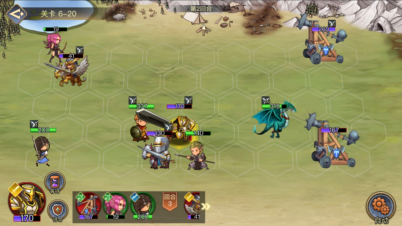 黎明号角最新版下载 1.1.04 安卓版4