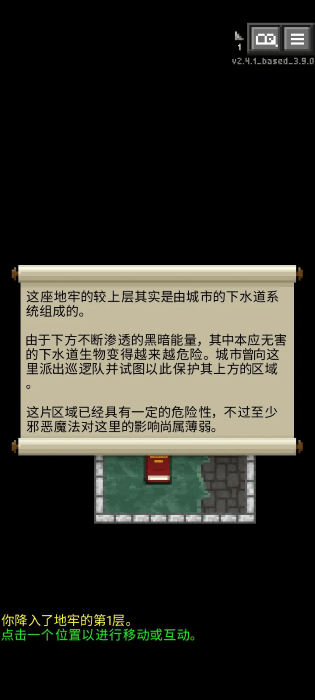 枪火地牢解锁全英雄版下载 V3.1.0_based_3.30.0 1